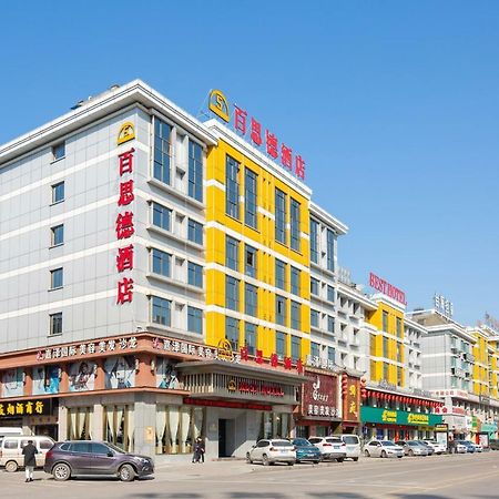 Yiwu Best Hotel Exterior foto