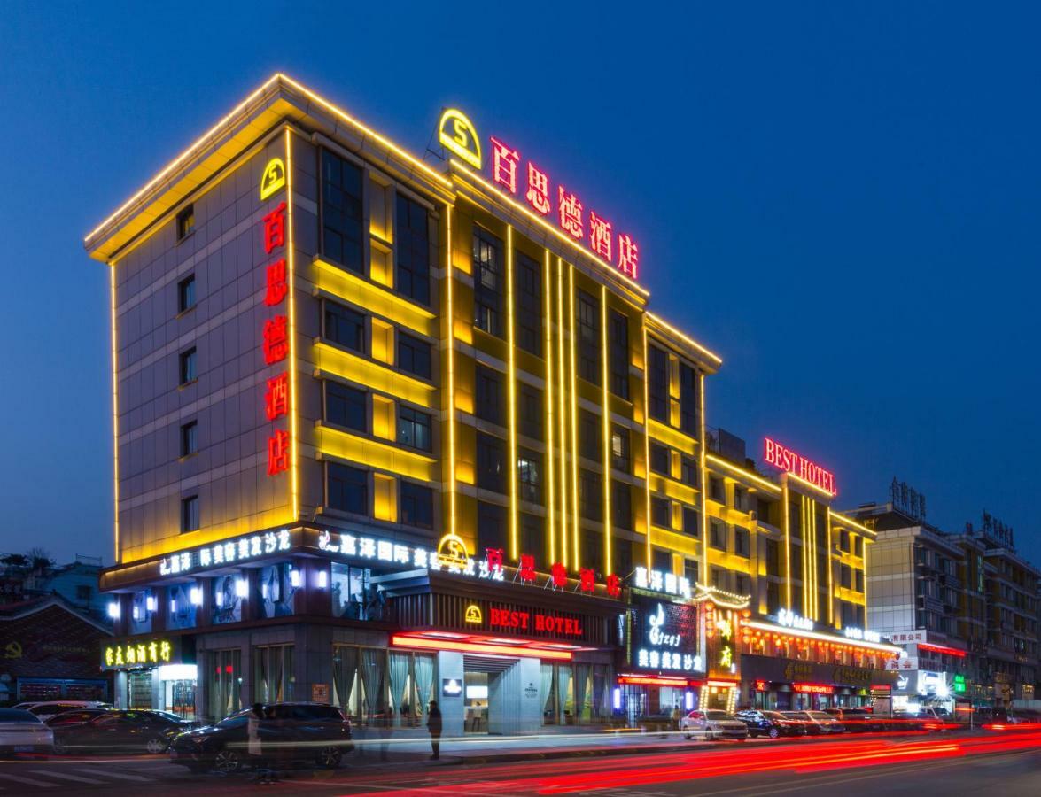 Yiwu Best Hotel Exterior foto
