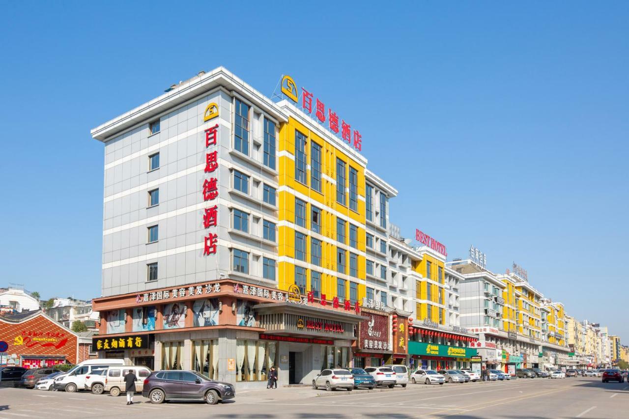 Yiwu Best Hotel Exterior foto