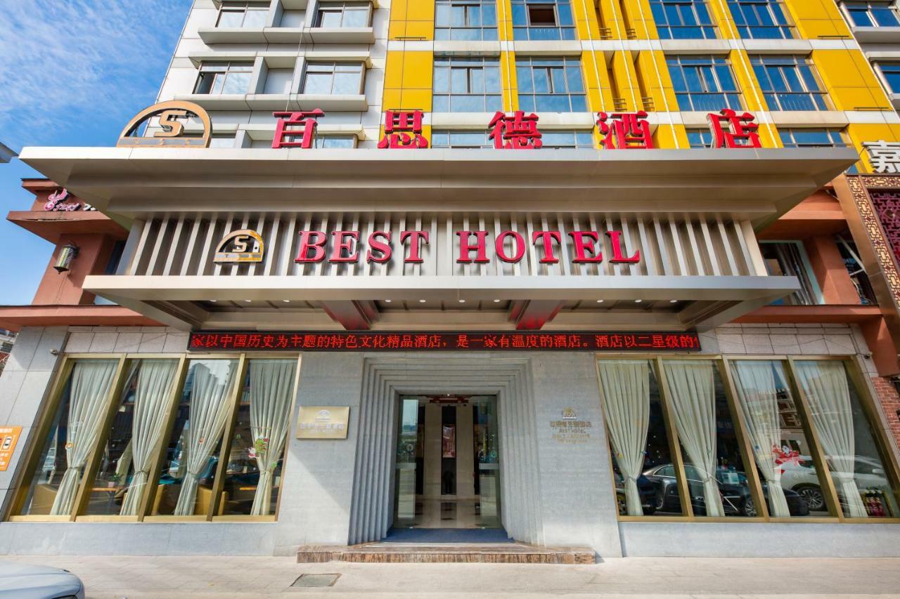 Yiwu Best Hotel Exterior foto